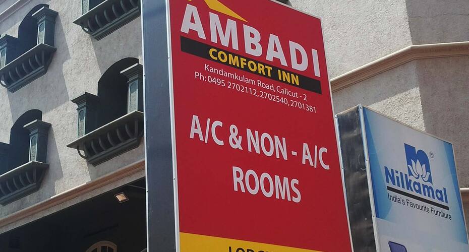 Ambadi Comfort Inn, Kozhikode 1